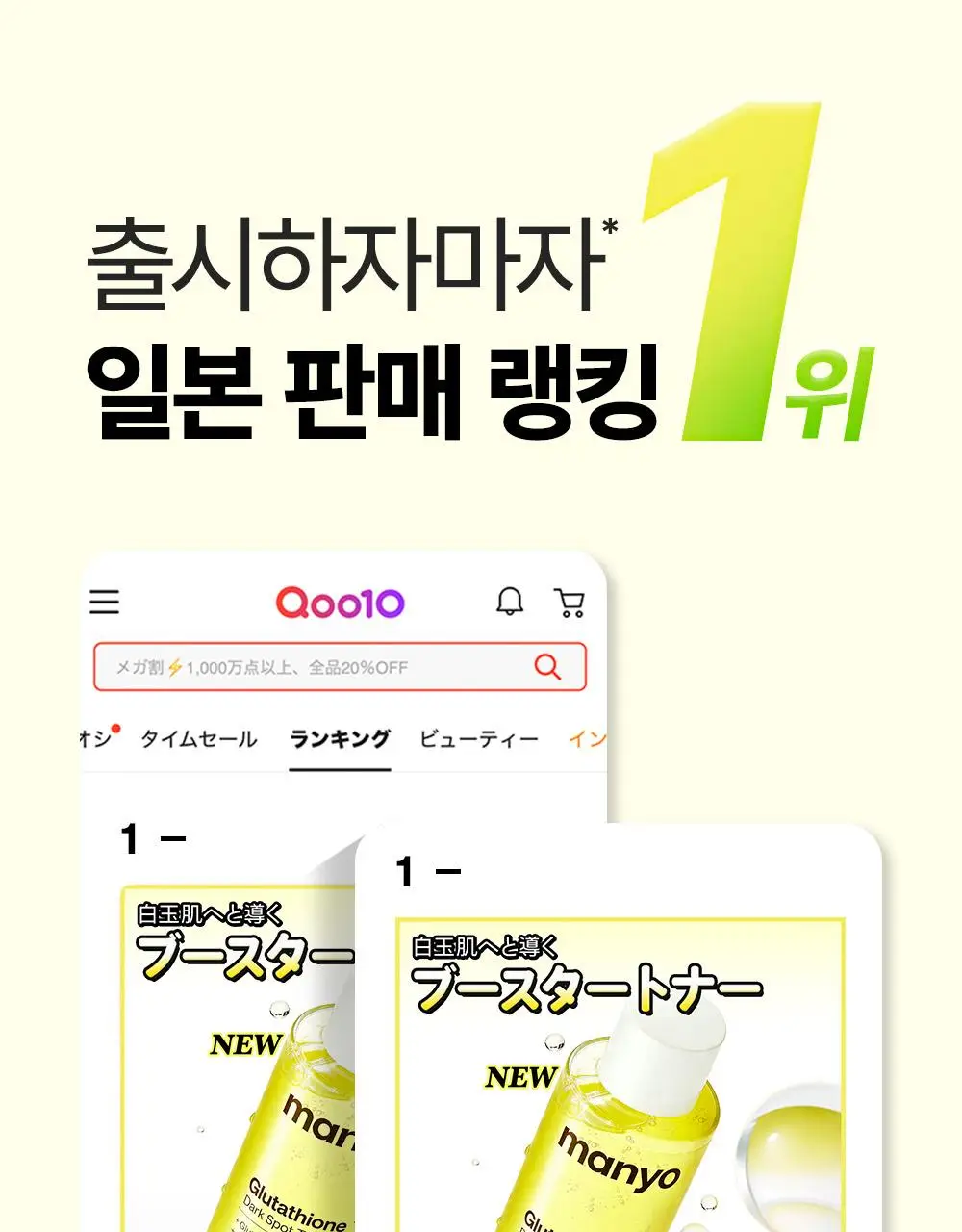 [스킨부스터/화잘먹토너] 마녀공장 글루타치온 7 다크스팟 토너 200ml 상세페이지 2